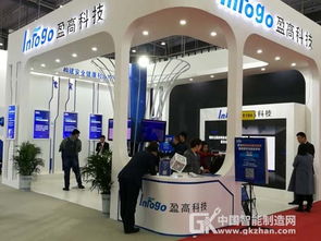 共商网络安全与智能制造未来 中国智能制造网与您相约长沙网络科技研发峰会