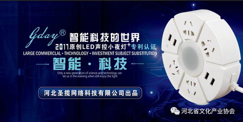 六届河北特博｜创新科技助力文化传承 五十五网络科技研发引领数字化新浪潮
